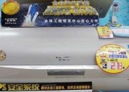 热水器E5故障及解决方法（了解热水器E5故障）