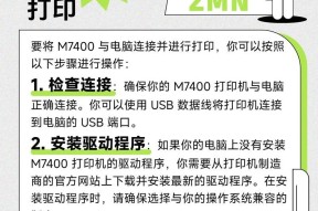 保安修打印机服务如何？选择保安修打印机有哪些好处？