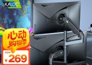 笔记本电脑桌夹支架的安装步骤是什么？