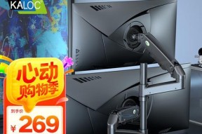 笔记本电脑桌夹支架的安装步骤是什么？