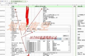 笔记本添加显卡和内存条的正确方法是什么？