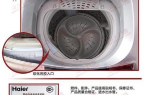 如何解决以波轮洗衣机桶圈磨损问题（有效延长洗衣机使用寿命，保护衣物）