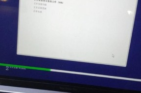 苹果电脑安装卷包的正确步骤是什么？安装后有哪些变化？