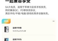 两头TypeC快充数据线性能如何？用户评价怎样？