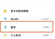 r1设备如何连接苹果手机蓝牙耳机？连接步骤是什么？