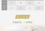 解决松下洗碗机洗碗故障的实用方法（快速、有效地应对松下洗碗机故障，让洗碗变得更加轻松）