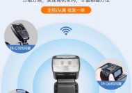 索尼相机屏幕闪烁灯如何关闭？关闭闪烁灯的步骤是什么？