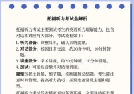 电脑如何接收听力信号？连接听力设备的步骤是什么？