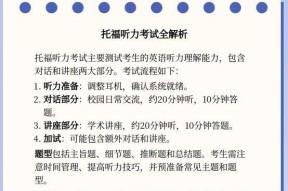 电脑如何接收听力信号？连接听力设备的步骤是什么？