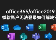 开路号路由器安装步骤是什么？遇到问题如何解决？