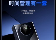 飞机快充充电器的使用方法是什么？