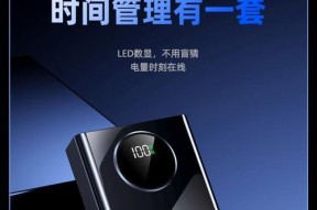 飞机快充充电器的使用方法是什么？