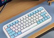 三模键盘底座有什么特点？