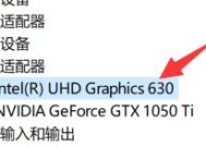 有显卡的电脑主机如何开启？开启过程中需要注意什么？