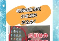 Win7系统小喇叭不见了（Win7系统小喇叭消失、无法发声？别着急）