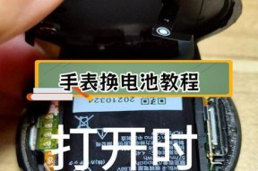 电子火影手表如何更换？更换过程中需要注意什么？