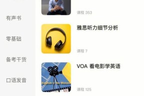 跟读新闻的手机软件有哪些推荐？它们的主要功能是什么？