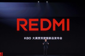 高端配置继续下放！红米K90系列曝光，K80至尊版虚惊一场