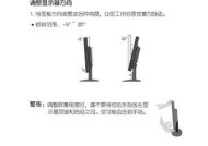 监视器防偷看手机软件的使用方法是什么？