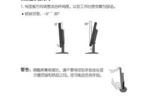 监视器防偷看手机软件的使用方法是什么？