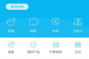 苹果手机建行明细下载位置？