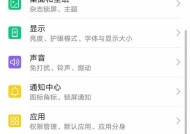 华为手机卡安装到vivo手机的步骤是什么？需要注意什么？