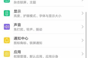 华为手机卡安装到vivo手机的步骤是什么？需要注意什么？