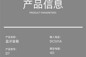 小音箱设置闹钟步骤是什么？闹钟功能如何使用？