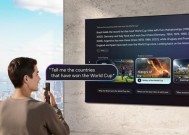 三星于 IFA 2025 推出 Vision AI 伴侣，开启 AI 驱动的显示新时代