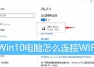 G3800wifi设置步骤是什么？