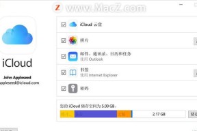 删除icloud云端照片怎么恢复（教你一招快速找回）
