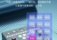 电脑声卡录音如何输出到手机？输出过程中应该注意什么？