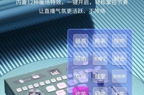电脑声卡录音如何输出到手机？输出过程中应该注意什么？