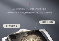 电磁炉IC发热原因解析（揭开电磁炉IC发热的神秘面纱）
