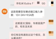 正浩冰箱车载充电器使用方法是什么？