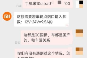正浩冰箱车载充电器使用方法是什么？