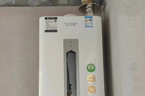 壁挂炉全套安装方法（一步步教你如何安装壁挂炉，让居家更舒适）