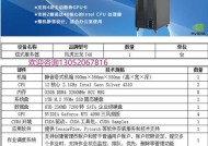 如何选择合适的国际服务器？选择时应该考虑哪些因素？