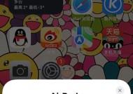 GT4连接苹果手机后如何连接蓝牙耳机？