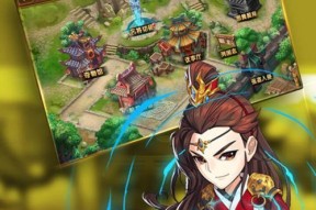 三国类手机游戏推荐？哪些游戏最值得玩？