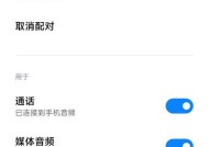 耳机蓝牙联想05如何连接？操作步骤是什么？