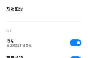 耳机蓝牙联想05如何连接？操作步骤是什么？
