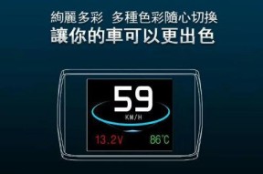 如何提高电脑显示器速度（15个简单方法帮你优化显示器性能）
