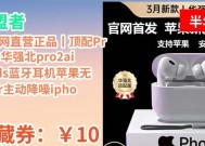 结盟者蓝牙耳机使用技巧？