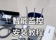 室外摄像头安装步骤是什么？如何确保安全稳定？