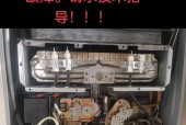 前锋热水器E5故障维修指南（解决前锋热水器E5故障的最佳方法）