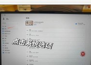 笔记本电脑重装系统步骤是什么？重装前需要备份什么？