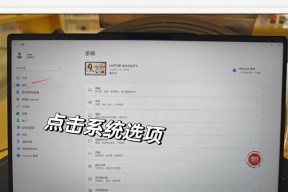 笔记本电脑重装系统步骤是什么？重装前需要备份什么？