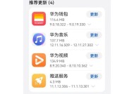 手机软件卸载教程图片在哪里找？如何正确卸载软件？