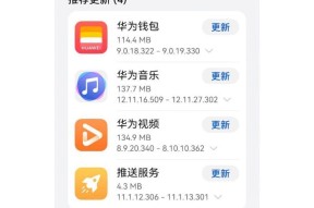 手机软件卸载教程图片在哪里找？如何正确卸载软件？